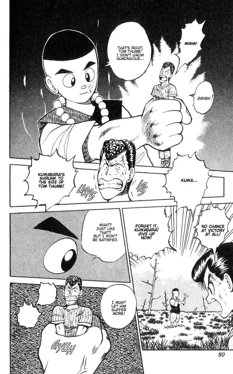 Yu Yu Hakusho Chapter 31 15